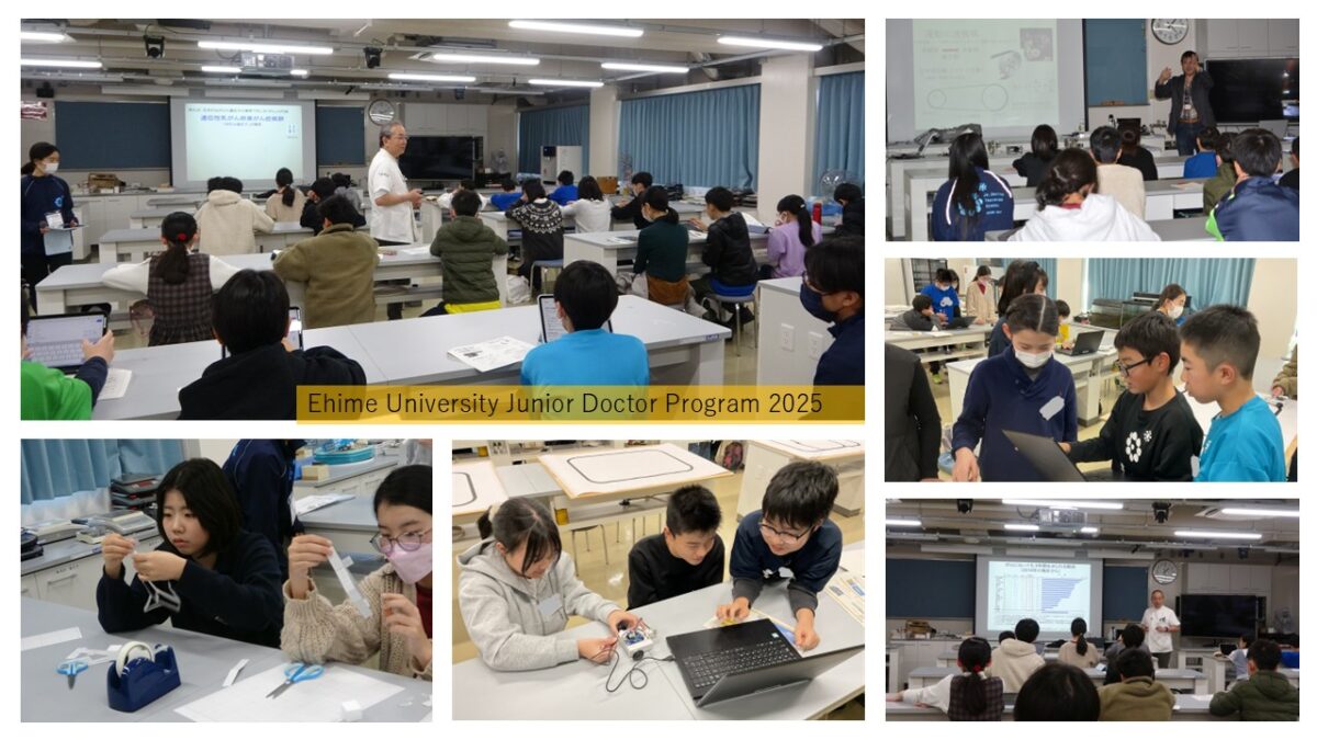 愛媛大学ジュニアドクター育成塾