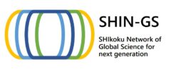 愛媛大学・四国型科学技術チャレンジプログラム（SHIN-GSジュニア）